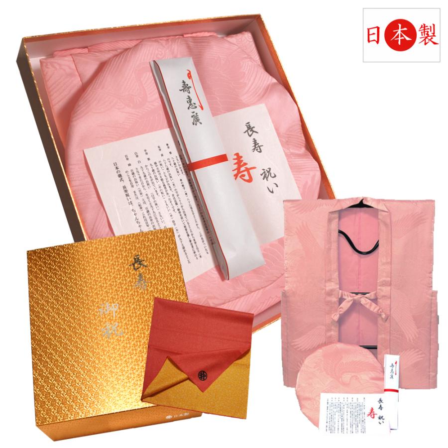 父の日 母の日 工房直売 還暦 ちゃんちゃんこ 百貨店卸商品 京都 日本製 手作りピンク 正絹 綸子 代引 送料無料 領収書無料発行 555 祝着楽寿 通販 Yahoo ショッピング