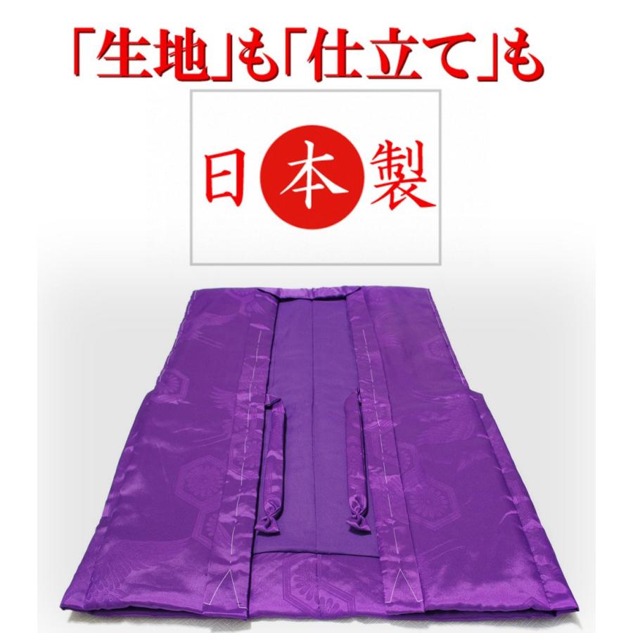 古稀 喜寿 傘寿 卒寿 ちゃんちゃんこ 地紋入り 紫 百貨店卸商品 京都 日本製 手作り 代引 送料無料 領収書無料発行 902 祝着楽寿 通販 Yahoo ショッピング
