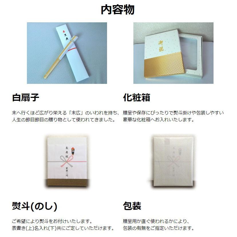 米寿 ちゃんちゃんこ 地紋入り 黄 百貨店卸商品 京都 日本製 手作り 代引 送料無料 領収書 無料発行 903 祝着楽寿 通販 Yahoo ショッピング