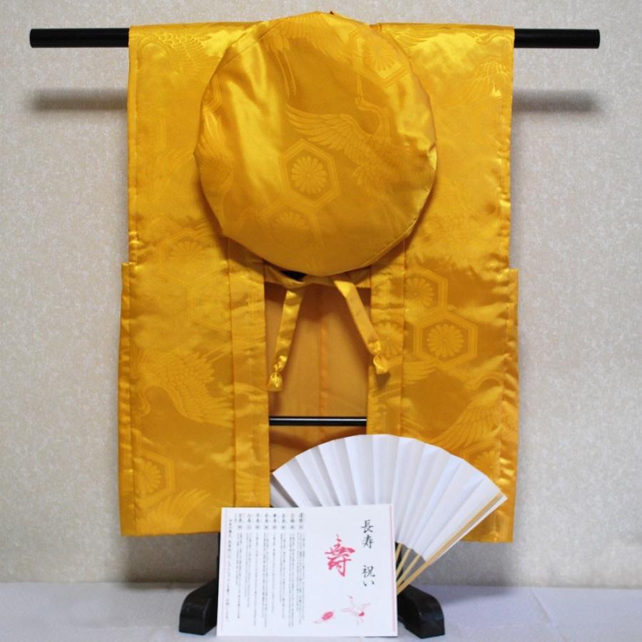 米寿 ちゃんちゃんこ 地紋入り 黄 百貨店卸商品 京都 日本製 手作り 代引 送料無料 領収書 無料発行 903c3 祝着楽寿 通販 Yahoo ショッピング