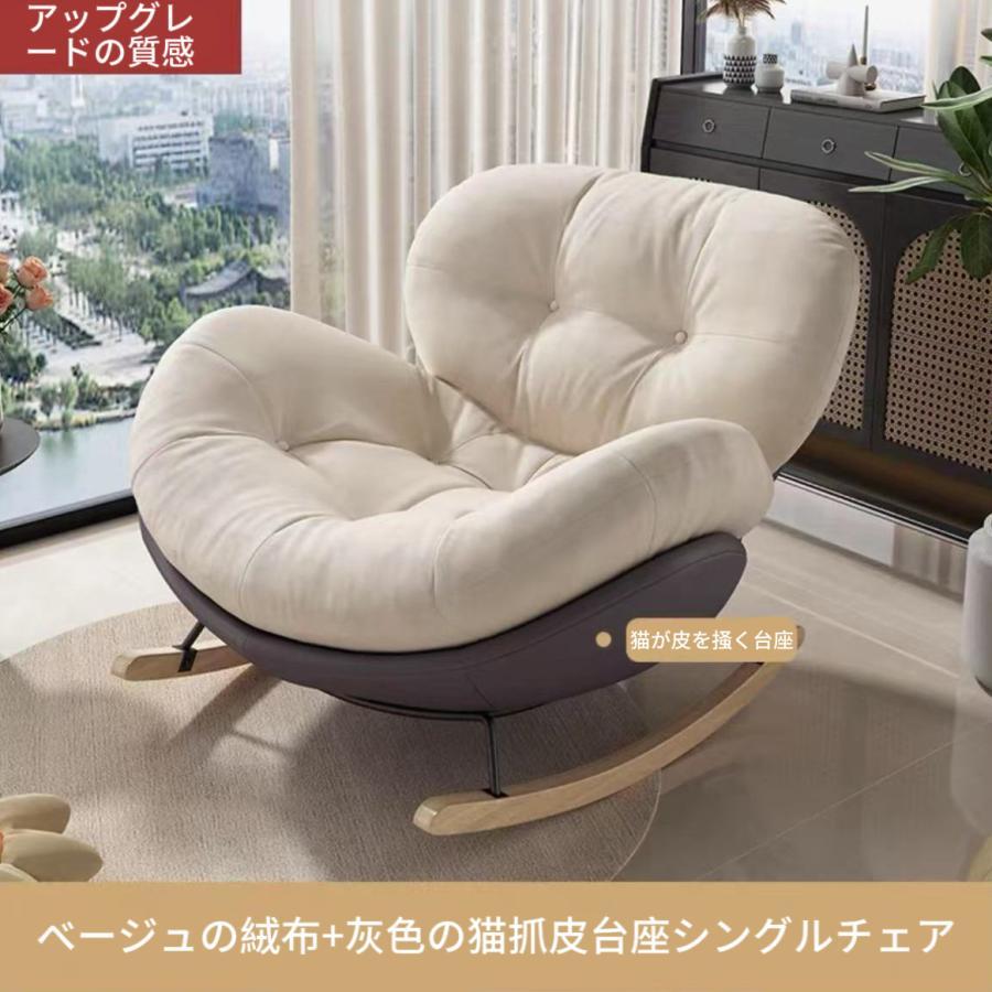 ソファ 1 人用 一人掛け ムーア 一人用ソファ リクライニング可能 