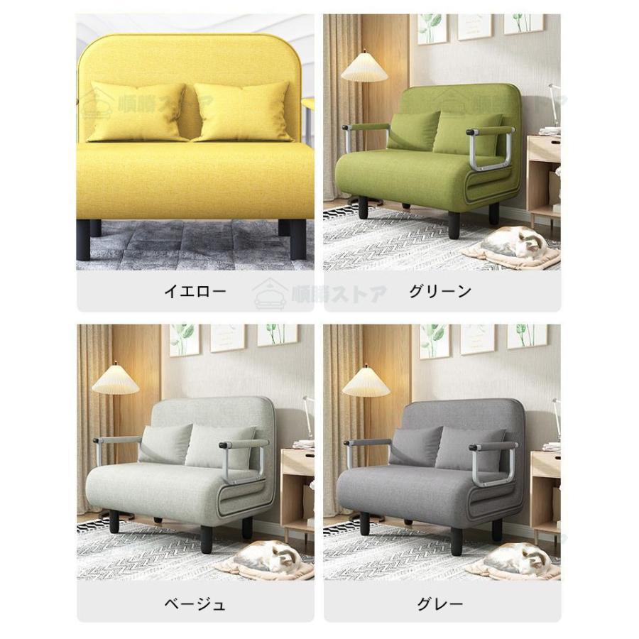 ソファーベッド 一人用 ソファーベッド 収納 折りたたみ ソファーベッド コンパクト ソファー 1人掛け 2人掛け リクライニングソファーベッド おしゃれ 北欧_14