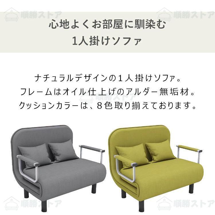 ソファーベッド 一人用 ソファーベッド 収納 折りたたみ ソファーベッド コンパクト ソファー 1人掛け 2人掛け リクライニングソファーベッド おしゃれ 北欧_1