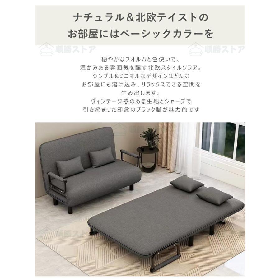 ソファーベッド 一人用 ソファーベッド 収納 折りたたみ ソファーベッド コンパクト ソファー 1人掛け 2人掛け リクライニングソファーベッド おしゃれ 北欧_2