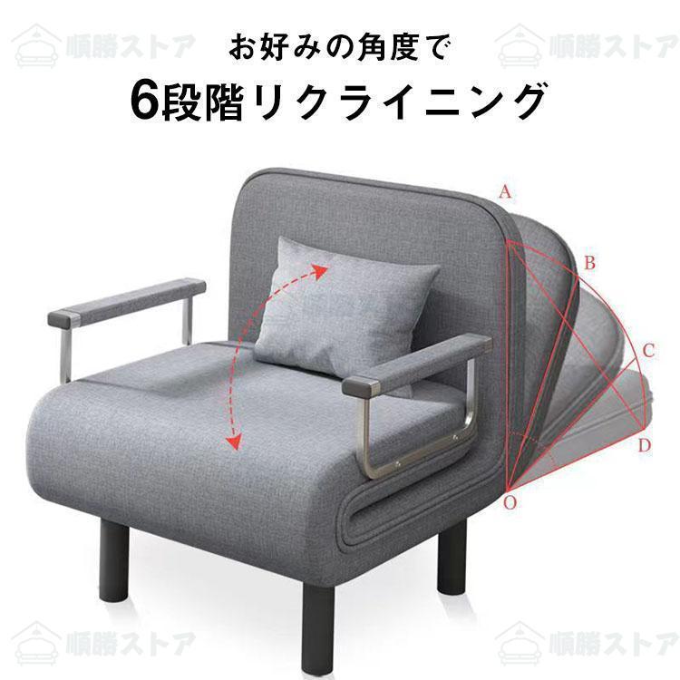 ソファーベッド 一人用 ソファーベッド 収納 折りたたみ ソファーベッド コンパクト ソファー 1人掛け 2人掛け リクライニングソファーベッド おしゃれ 北欧_5