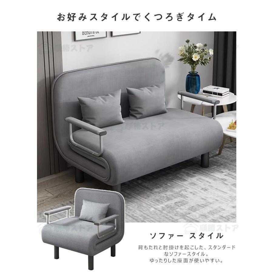 ソファーベッド 一人用 ソファーベッド 収納 折りたたみ ソファーベッド コンパクト ソファー 1人掛け 2人掛け リクライニングソファーベッド おしゃれ 北欧_7
