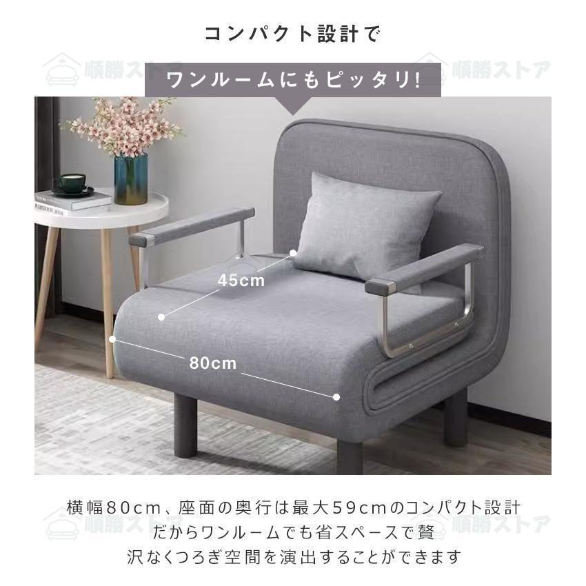 ソファーベッド 一人用 ソファーベッド 収納 折りたたみ ソファーベッド コンパクト ソファー 1人掛け 2人掛け リクライニングソファーベッド おしゃれ 北欧_8