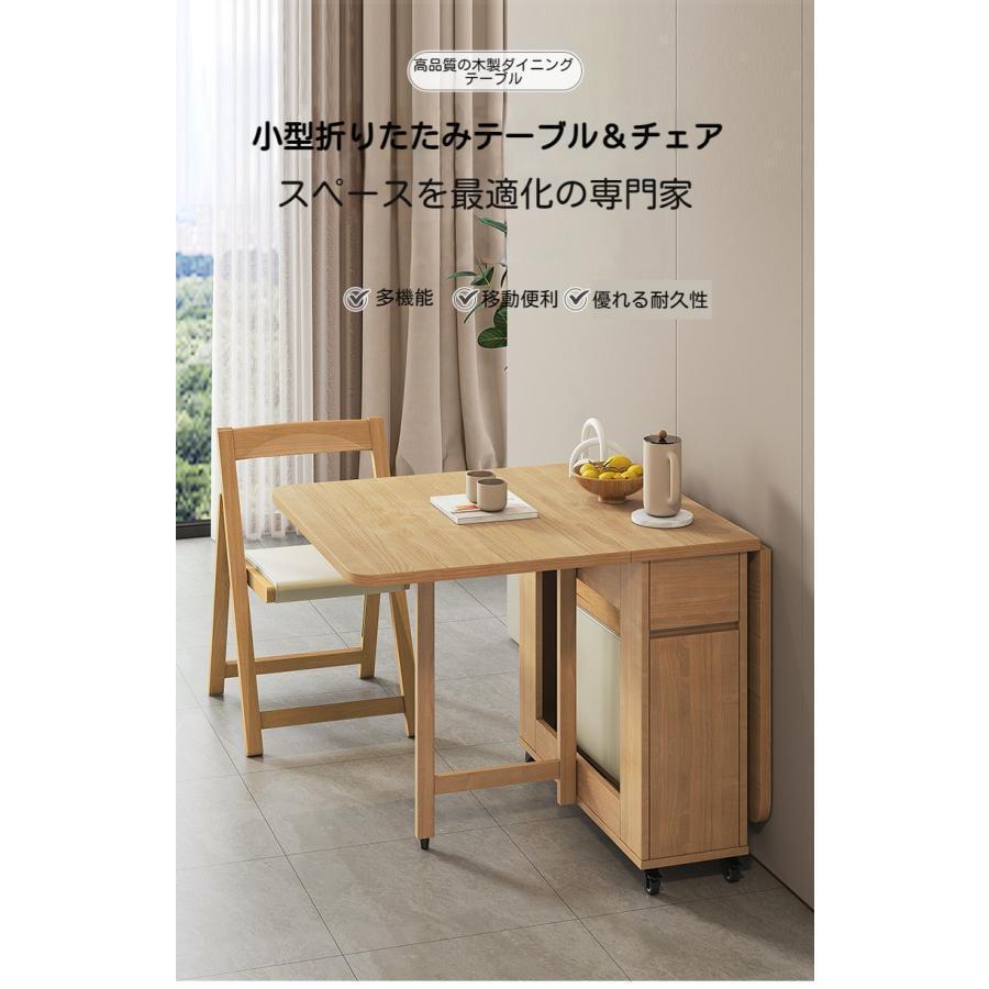 拡張可能なテーブルセット、折りたたみ式テーブルと椅子、椅子付き木製