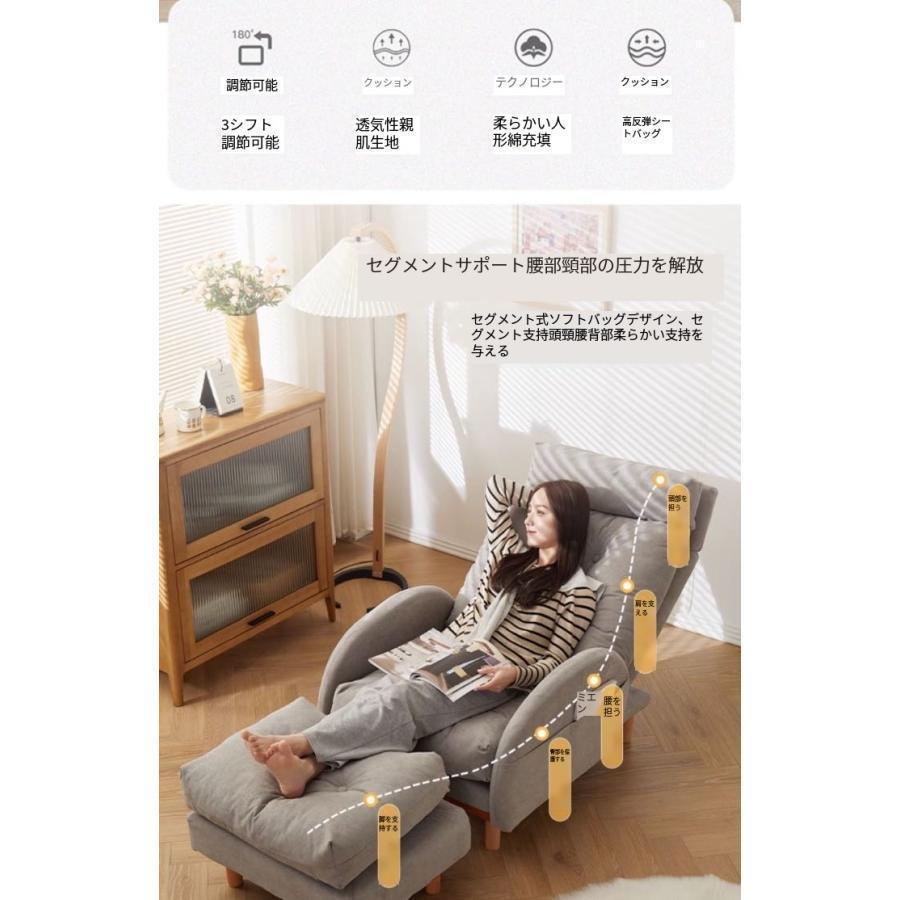 1人掛けソファー 一人用 肘付き ソファベッド ハイバック