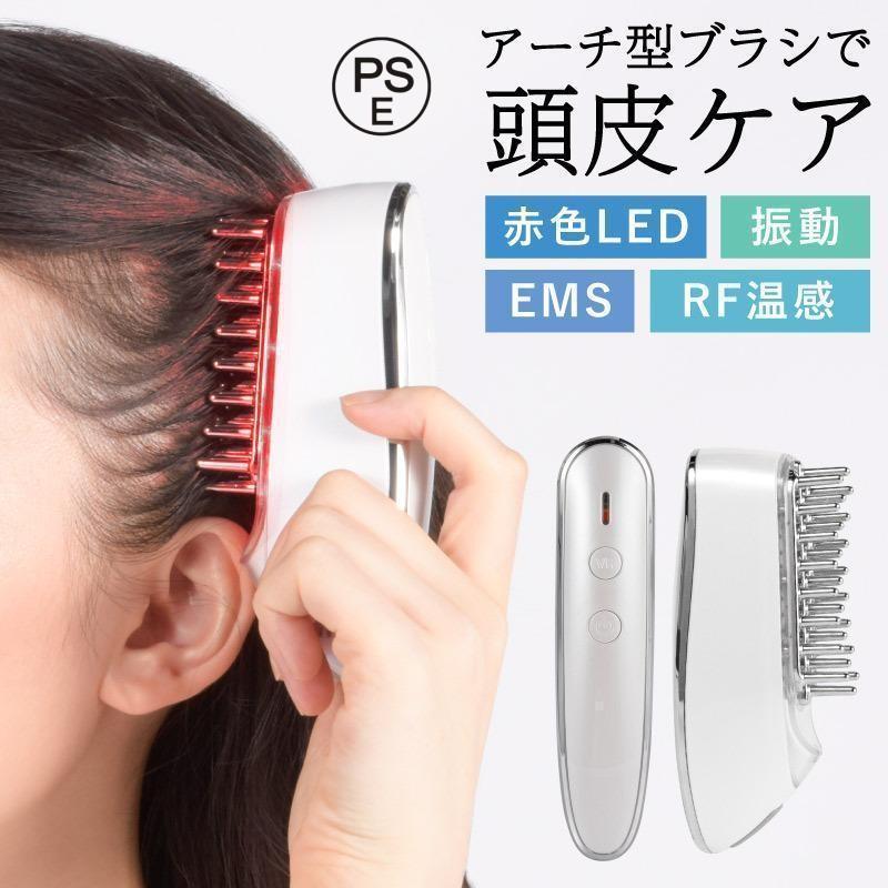 電動頭皮ブラシ コードレス EMS RF温感 赤色LED 高速タッピング ブラシ
