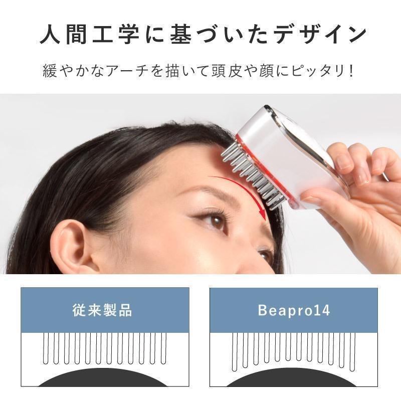 電動頭皮ブラシ コードレス EMS RF温感 赤色LED 高速タッピング ブラシ