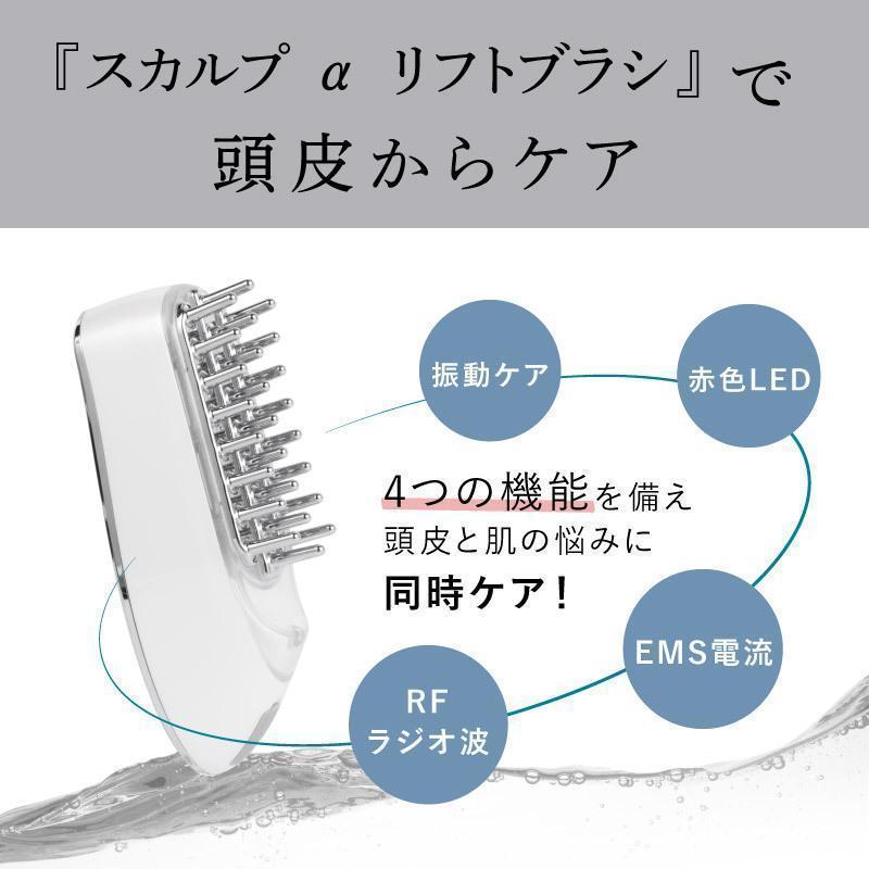 電動頭皮ブラシ コードレス EMS RF温感 赤色LED 高速タッピング ブラシ
