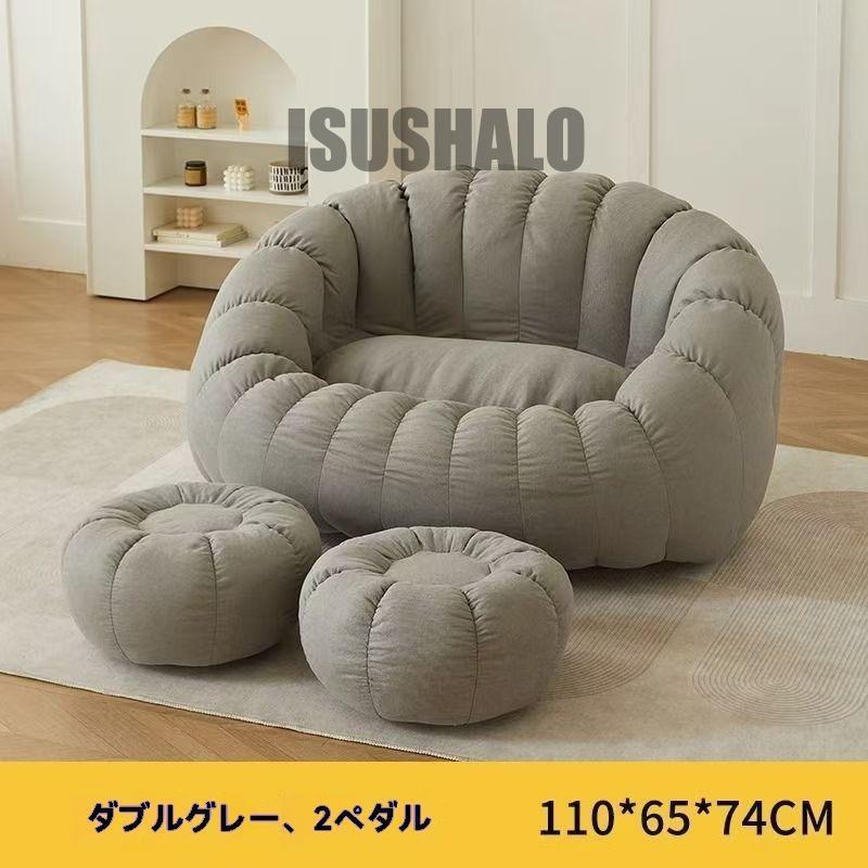 新型怠け者のソファー 畳 背もたれ ソファー ソファタイプ クッション