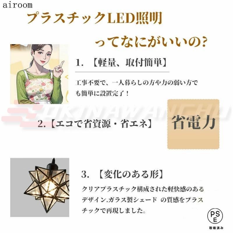 ペンダントライト ガラス 北欧 星 星型 3灯 ダイニング照明 おしゃれ