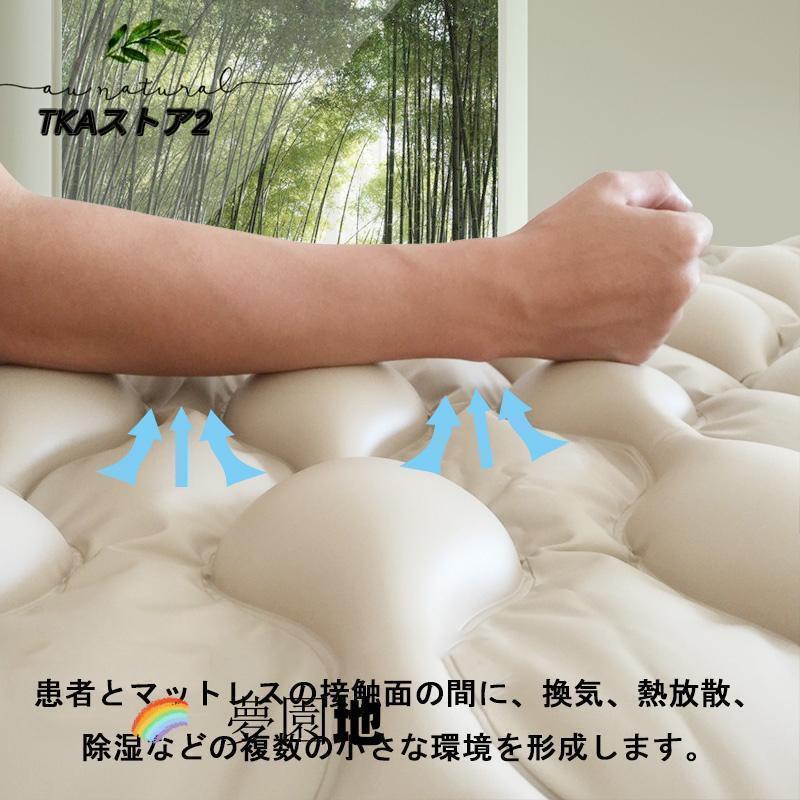 床ずれ防止マット 交互圧力パッド ポンプ付き 介護エアマット エア