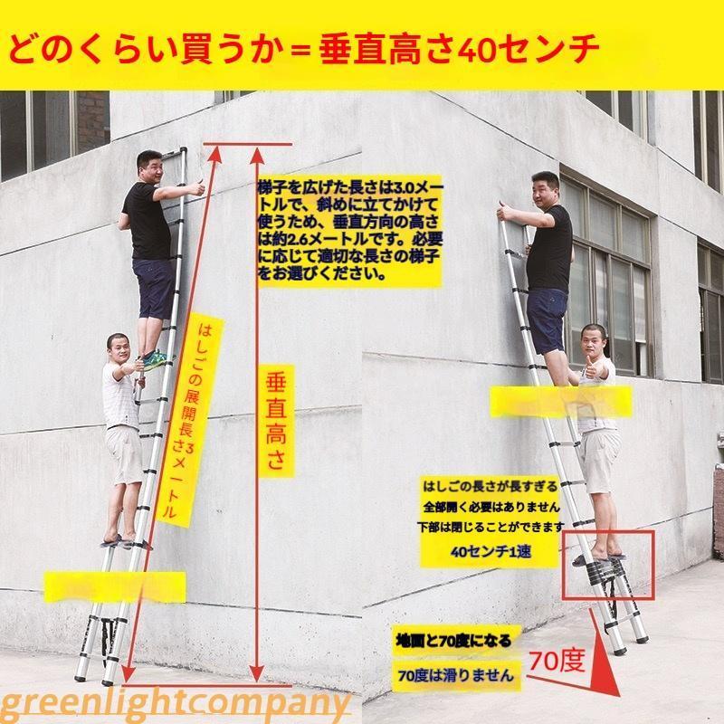 伸縮はしご フック付きアルミニウム伸縮はしご、8m/7m/6m/5m/4m/3m/2m 