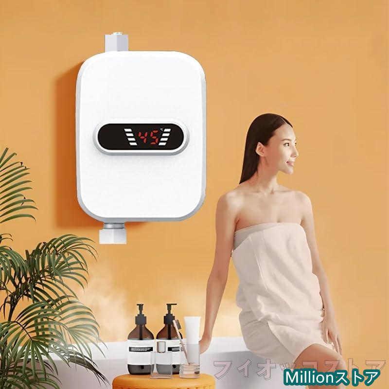 電気温水器 シャワー付きヒーター 温度水温30℃〜60℃温度調節可能 電気温水器 シャワー付きヒーター 温度水温30℃〜60℃温度調節可能