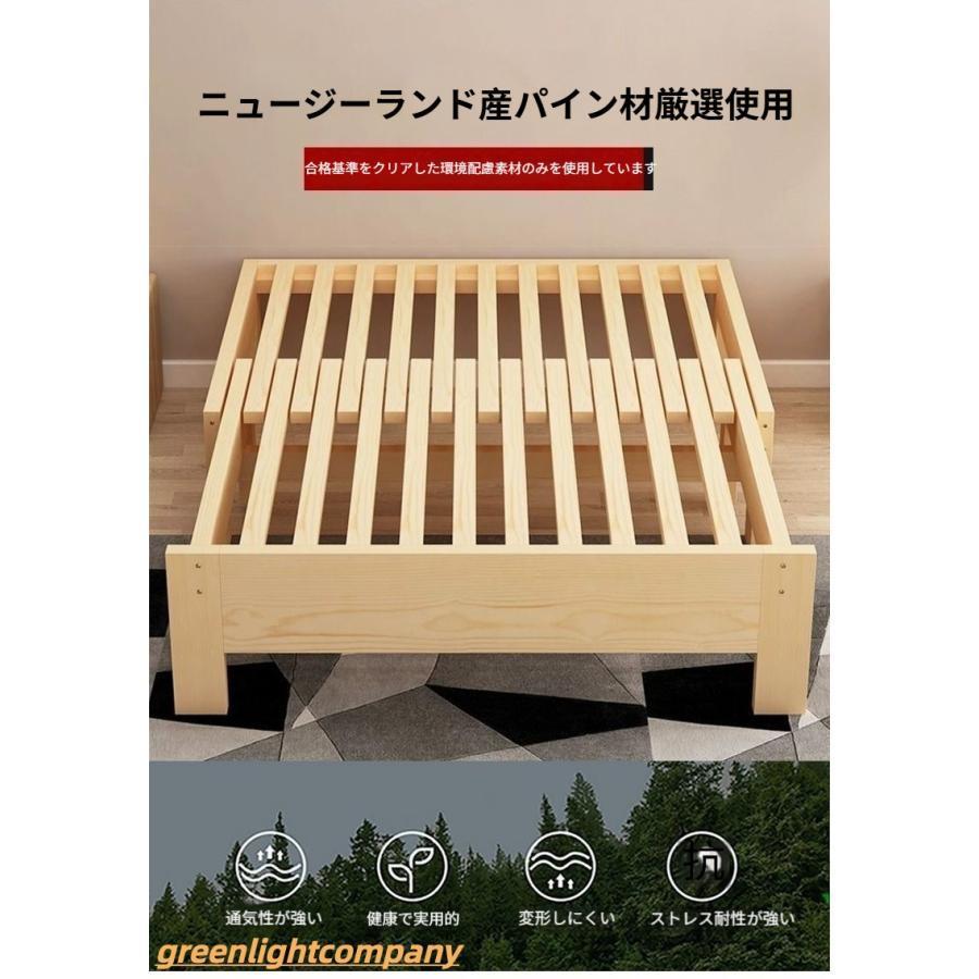 伸長式ベッド 2way 無垢 松材フレーム シングルベッド すのこベッド 無