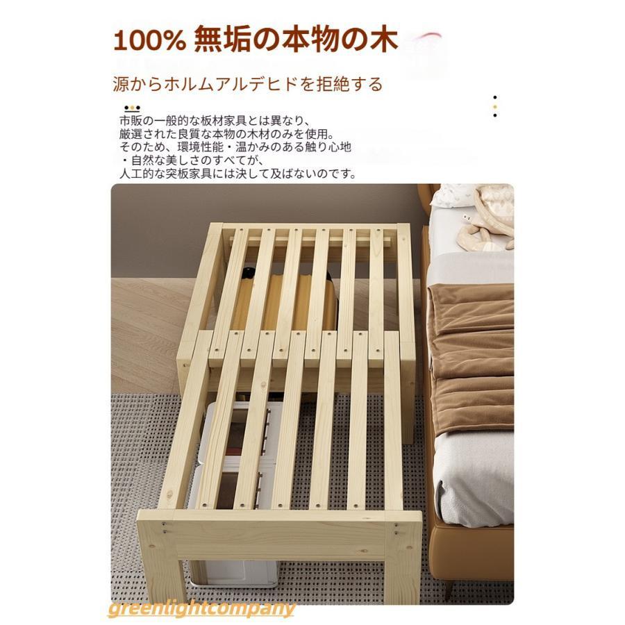 伸長式ベッド 2way 無垢 松材フレーム シングルベッド すのこベッド 無