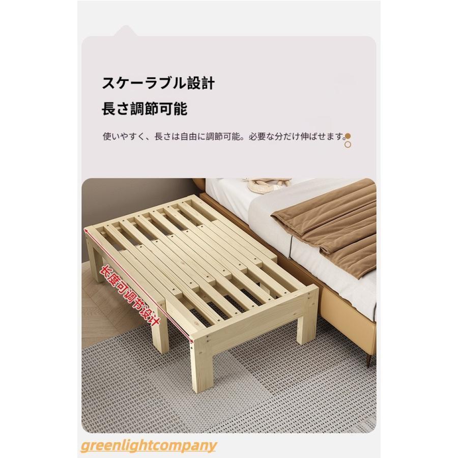 伸長式ベッド 2way 無垢 松材フレーム シングルベッド すのこベッド 無