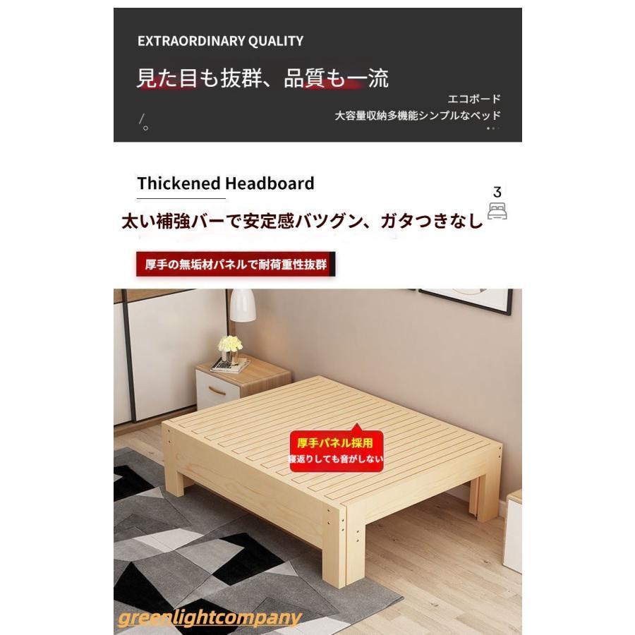 伸長式ベッド 2way 無垢 松材フレーム シングルベッド すのこベッド 無