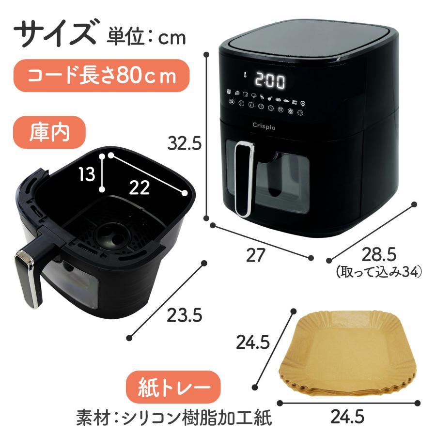 ノンフライヤー 大容量 レシピ本 6l 電気フライヤー 家庭用 エア