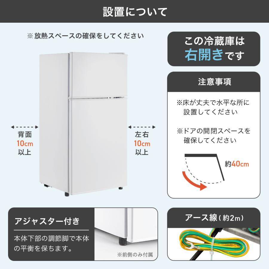 冷蔵庫 一人暮らし 冷凍冷蔵庫 2ドア 小型 家庭用 上段冷凍庫 業務用