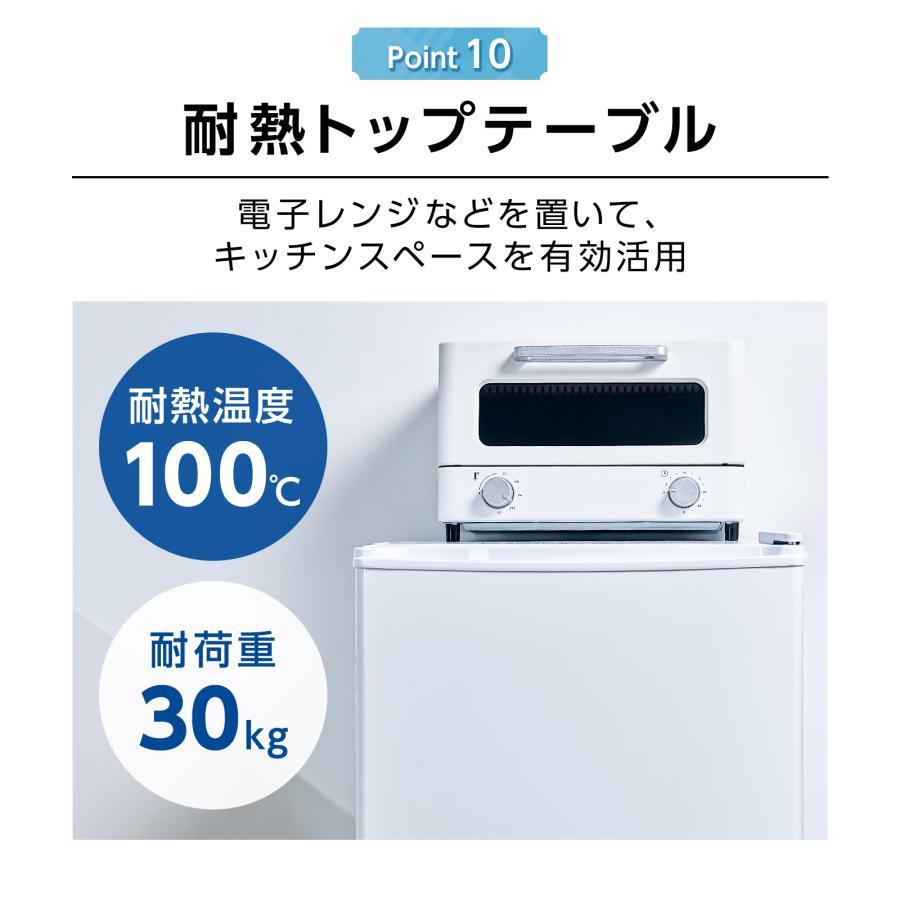 冷凍庫 小型 家庭用 スリム 省エネ 前開き 60L 高さ80cm 幅40cm 以上