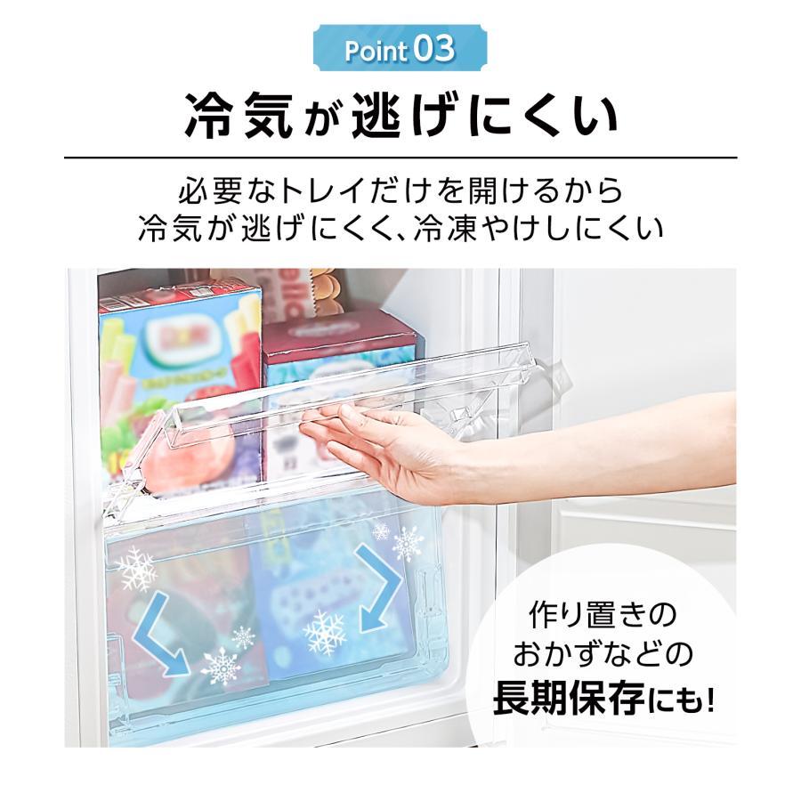 冷凍庫 小型 家庭用 スリム 省エネ 前開き 60L 高さ80cm 幅40cm 以上