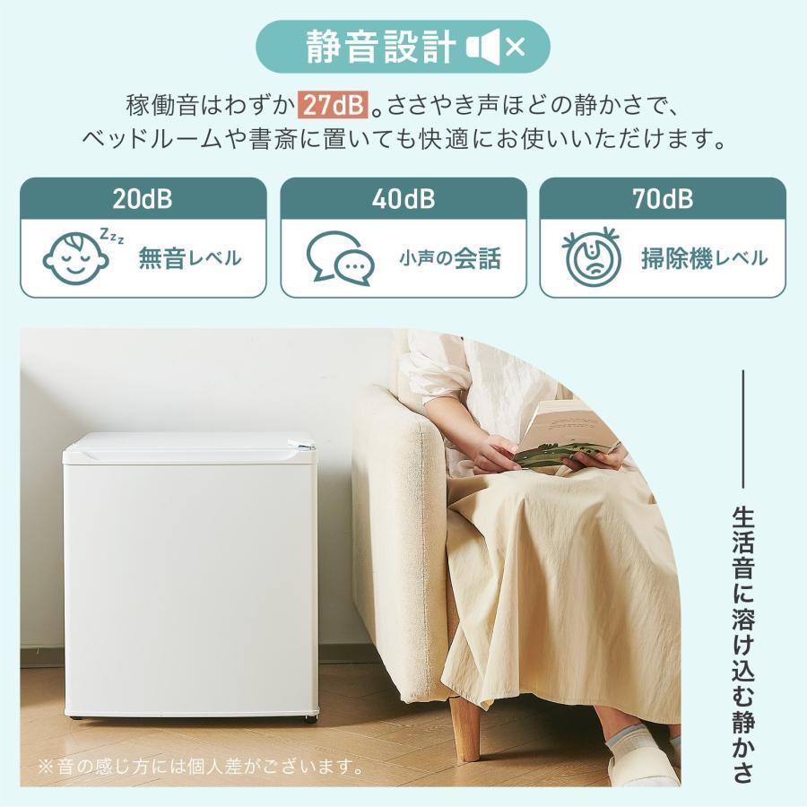 冷蔵庫 一人暮らし 小型 1ドア 50l ワンドア 小さい 両開き対応 黒 白