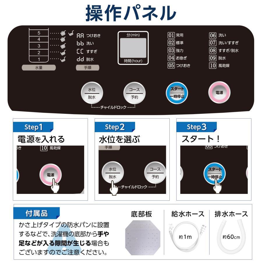 洗濯機 縦型 5kg 乾燥機付き 一人暮らし 縦型洗濯機 乾燥機能付き