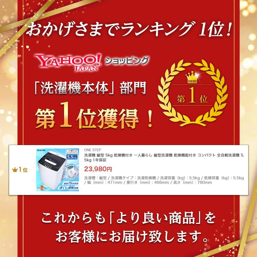 洗濯機 縦型 5kg 乾燥機付き 一人暮らし 縦型洗濯機 乾燥機能付き