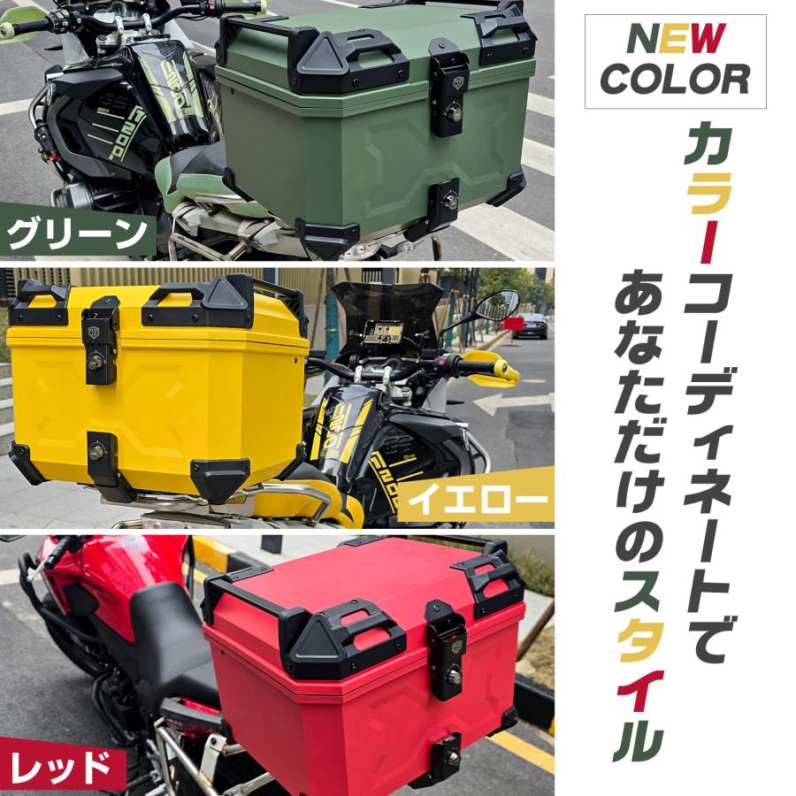 リアボックス バイク 45l 背もたれ バイクリアボックス大型 トップ
