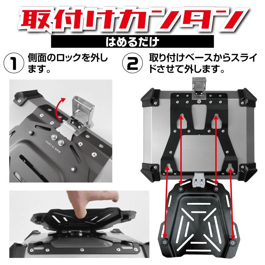 バイク リアボックス 45L ホワイト 背もたれパット プレート付属 リアボックス バイク 45l 背もたれ バイクリアボックス大型 トップ