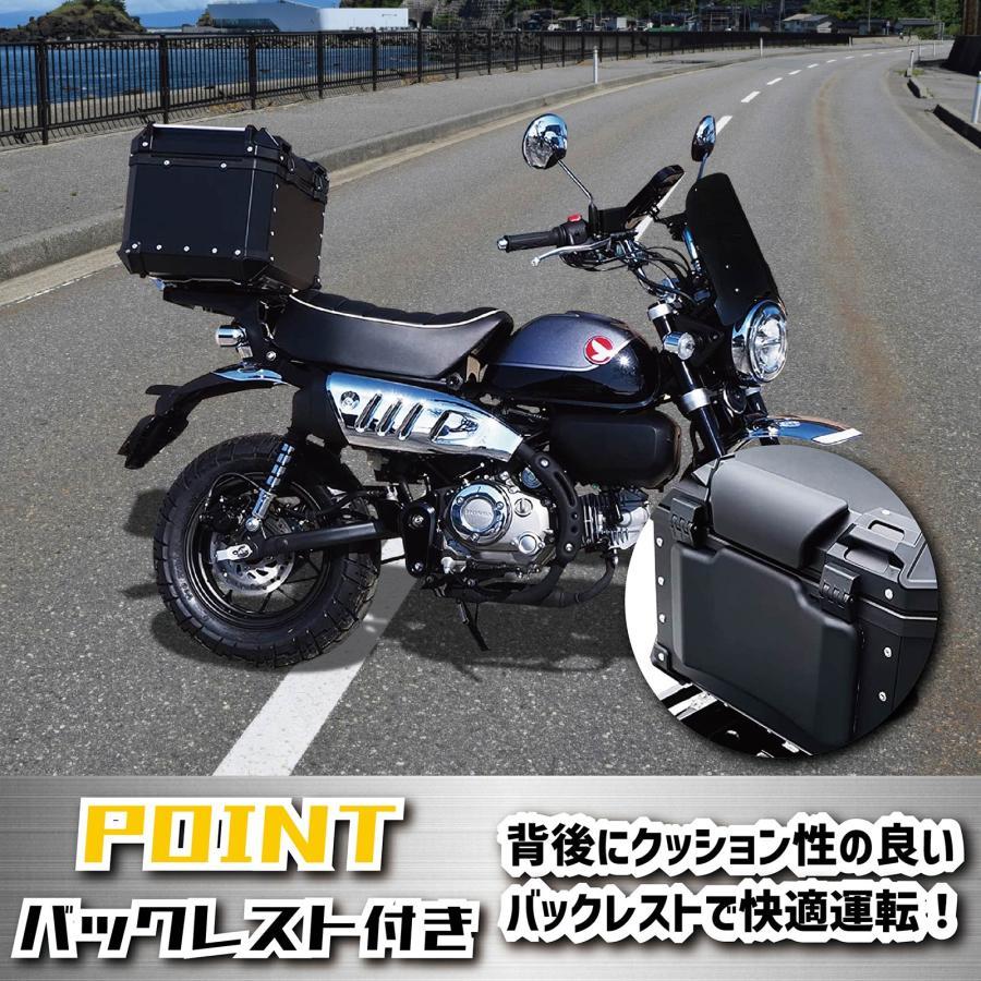 リアボックス バイク 45l 背もたれ バイクリアボックス大型 トップ