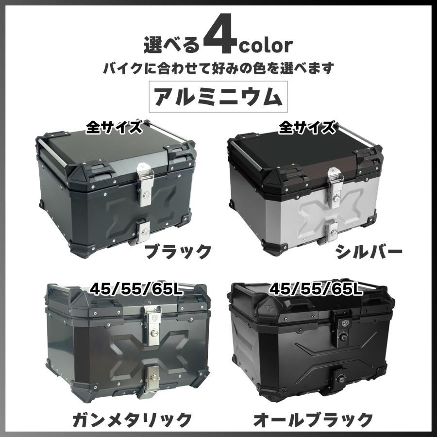 リアボックス バイク 55l 背もたれ バイクリアボックス大型 トップ