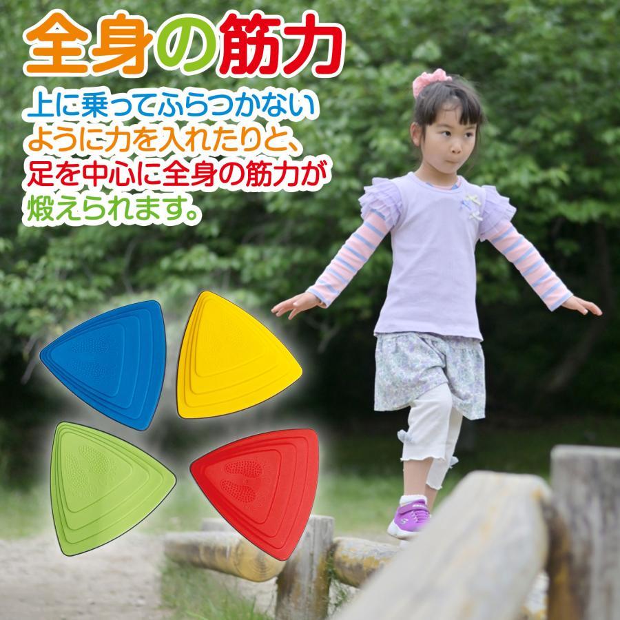 バランスストーン 11個セット 星 平均台 子供用 飛び石 おもちゃ