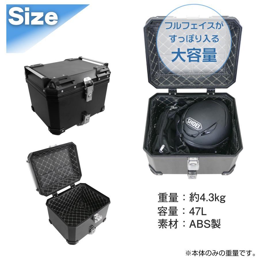 リアボックス バイク用 47l バイクリアボックス小型 背もたれ