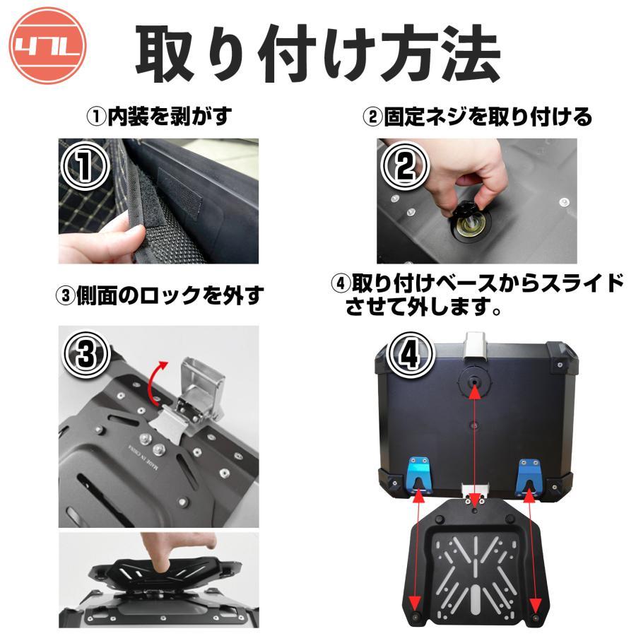 リアボックス バイク用 47l バイクリアボックス小型 背もたれ