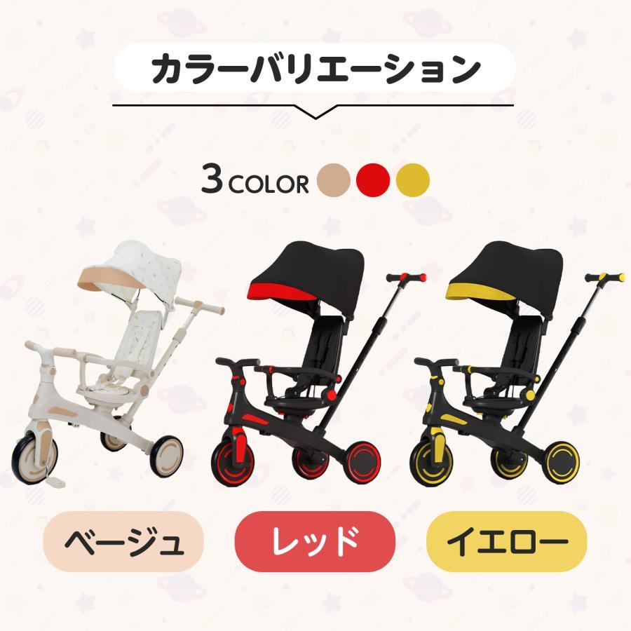 三輪車 手押し棒付き 2歳 1歳 3歳 4歳 5歳 子供用三輪車 7in1 子ども用