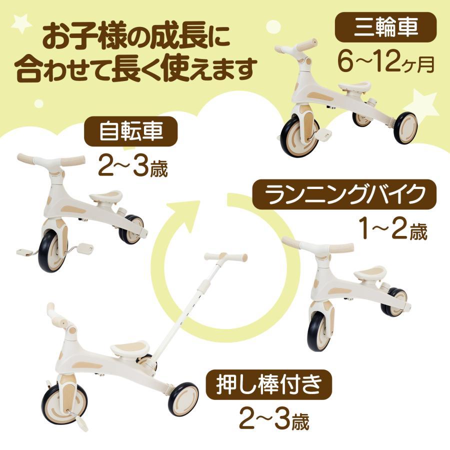 三輪車 手押し棒付き 2歳 1歳 3歳 4歳 5歳 子供用三輪車 7in1 子ども用