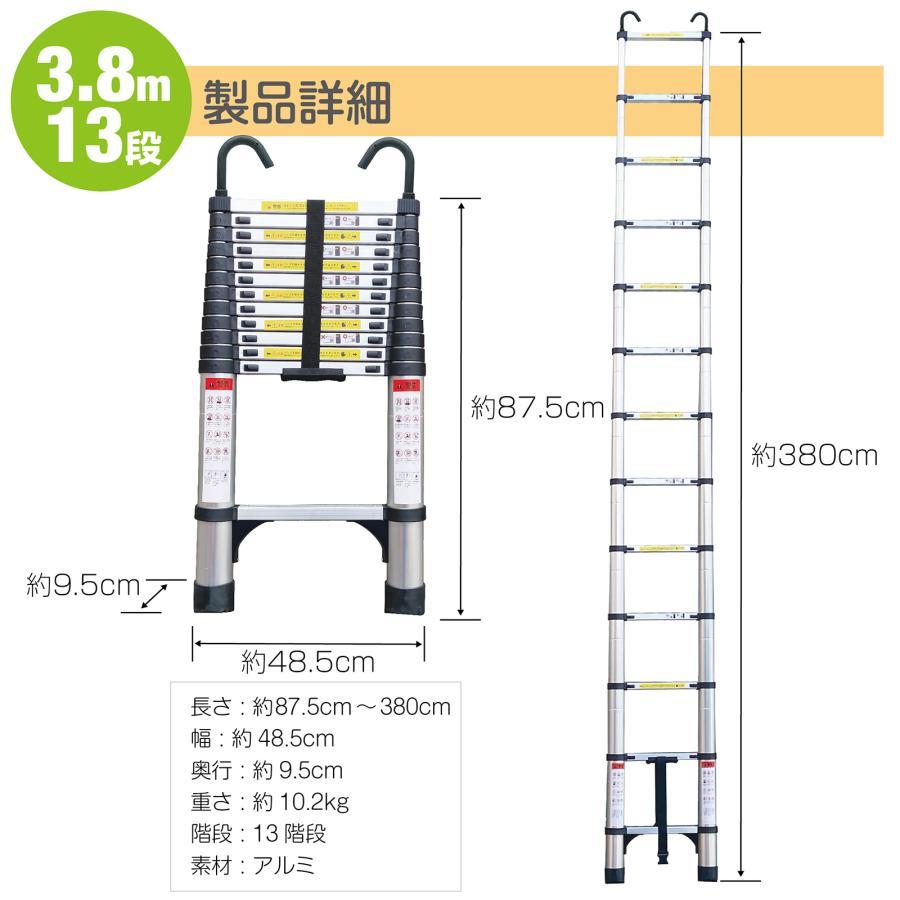 伸縮はしご 梯子 はしご 3.8m 伸縮 アルミ フック付き スライド式 ハシゴ 安全ロック 屋根用 折りたたみ_8