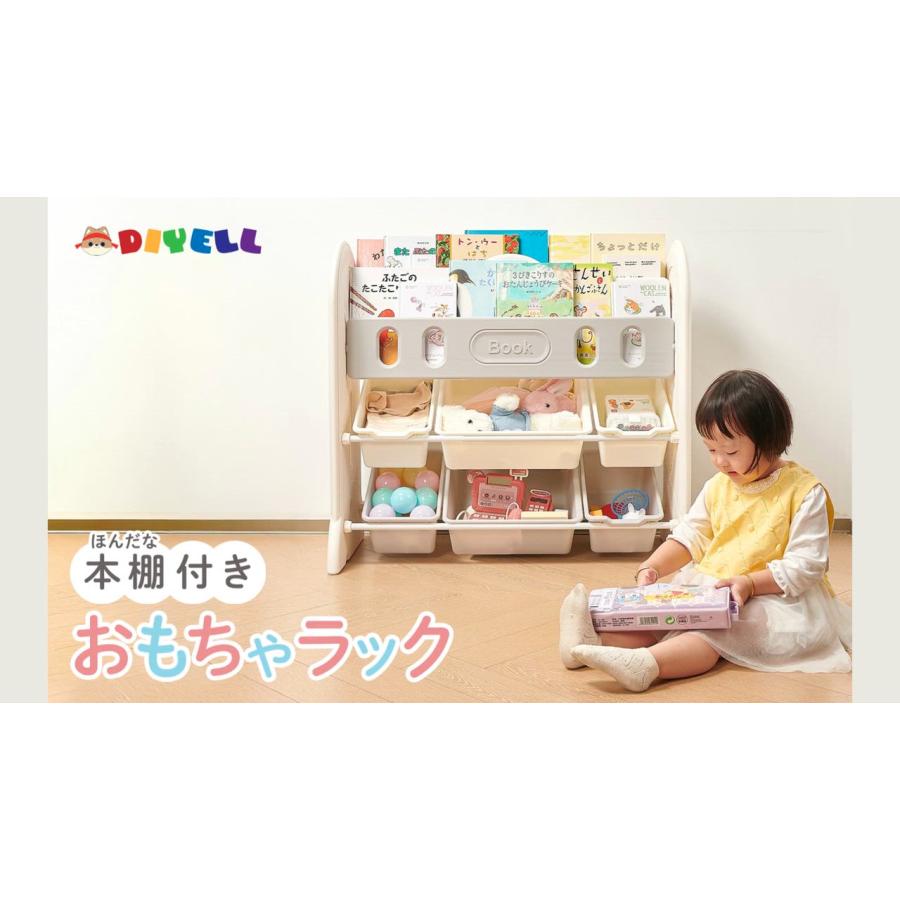 おもちゃ 収納 ラック かご 収納ボックス おもちゃ箱 大容量 おもちゃ