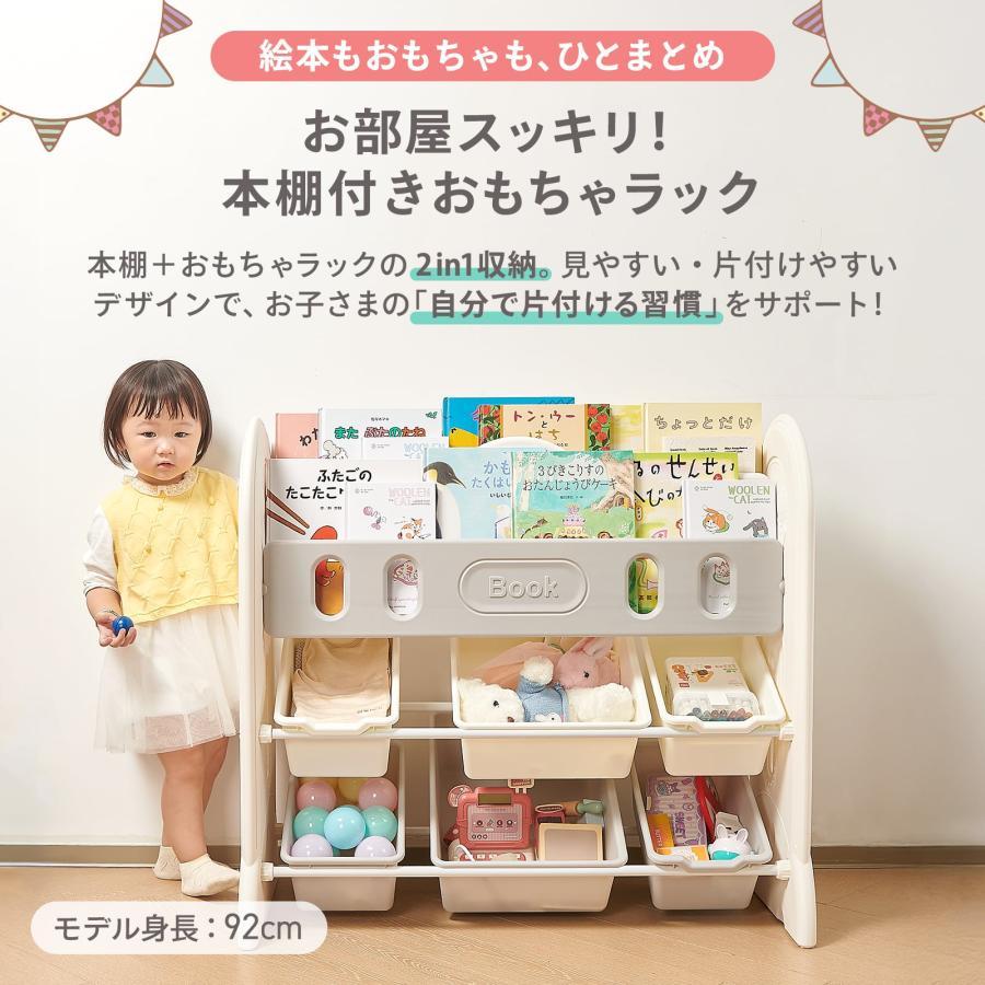 おもちゃ 収納 ラック かご 収納ボックス おもちゃ箱 大容量 おもちゃ