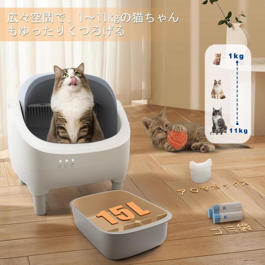 全自動猫トイレ 大容量15Lゴミ箱 自動猫トイレ 猫 トイレ ネコ自動