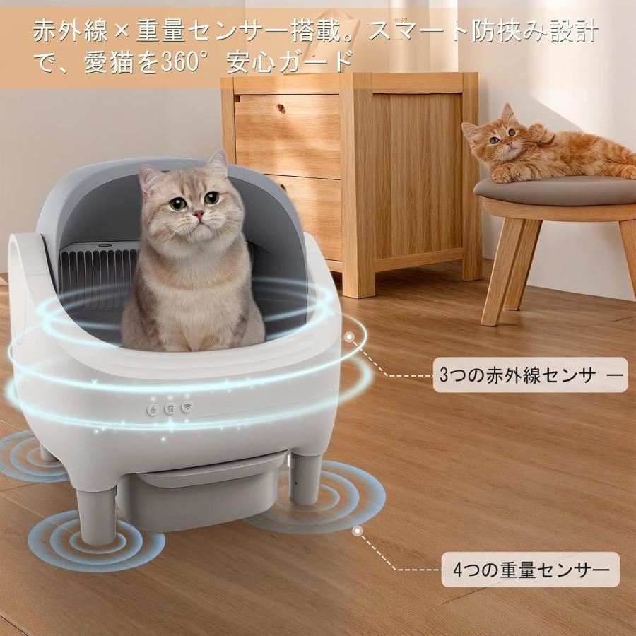 全自動猫トイレ 大容量15Lゴミ箱 自動猫トイレ 猫 トイレ ネコ自動