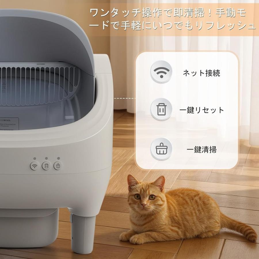 全自動猫トイレ 大容量15Lゴミ箱 自動猫トイレ 猫 トイレ ネコ自動