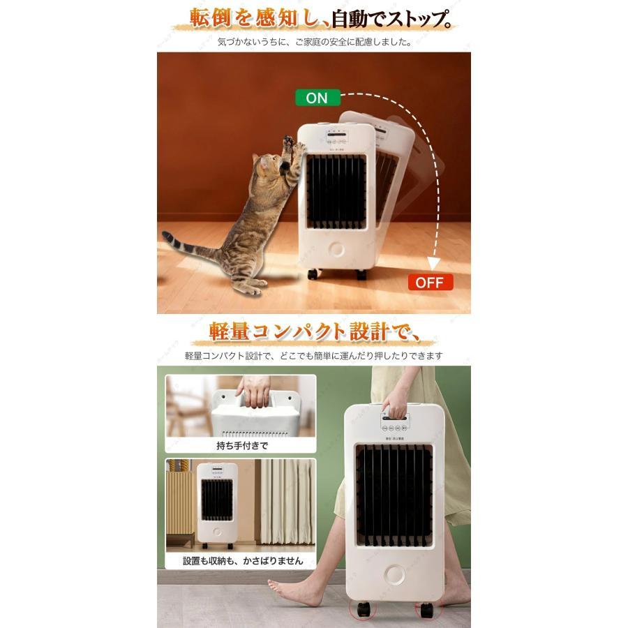 セラミックヒーター サーキュレーター 温風 2秒速暖 冷暖 温冷 扇風機