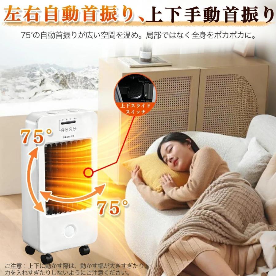 セラミックヒーター サーキュレーター 温風 2秒速暖 冷暖 温冷 扇風機