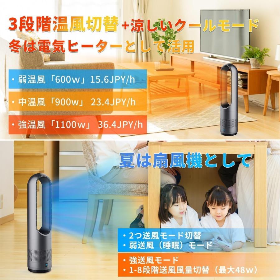 セラミックヒーター 【冬新定番・〓暖兼用・羽根なし】ヒーター 暖房
